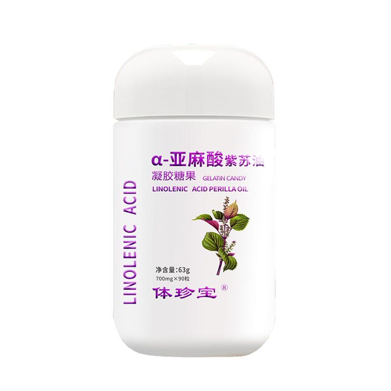 体珍宝α-亚麻酸紫苏胶囊 500mgx90粒